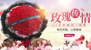 浙江省丽水龙泉市小梅镇鲜花速递